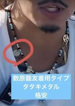 【ビンゴブラザーズ】14KGF×Blueスターネックレス 数原龍友さん着用 ザ・ビンゴブラザーズ 正規取扱店 送料・代引手数料無料で最速でお届け