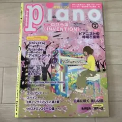 はなみずき様 リクエスト 2点 まとめ商品