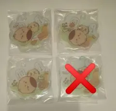 ちいかわ　きゃらシャカ チャーム　くりまんじゅう