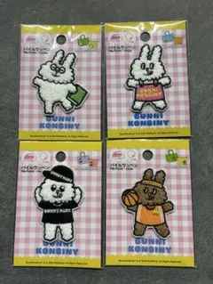 Bunni Konbiny パイルワッペン4点セット