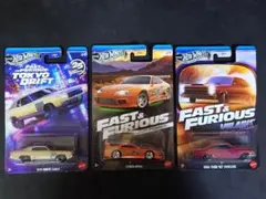 ホットウィール　ワイルドスピード　3台セット