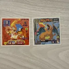 アマダ　最強シール烈伝　リザードン　1996・1997