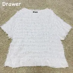 Drawer ドゥロワー サマーニット フリンジ 半袖 ストレッチのサムネイル