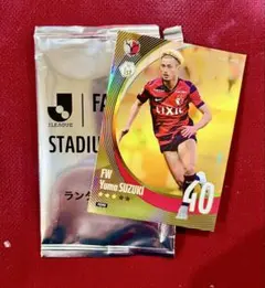 2026年最新】鈴木優磨の人気アイテム - メルカリ