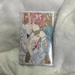 Item thumbnail for item 3ad7ae6e-cb5b-4fee-8bdd-d4e475bd22c2