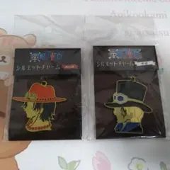 ワンピース　エース　サボ　シルエットチャーム　新品