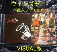 ウェンズデー / ファッションリーダーを殺せ デモテープ V系