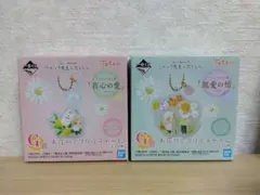 夏目友人帳 一番くじ G賞 お花のアクリルチャーム 2種