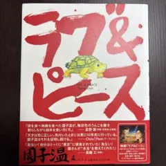 Item thumbnail for item 2cfad6e0-54c6-43da-9ac7-1f25ded1089e