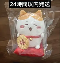 ちいかわ ★正規未使用品 タグ有★ 招福！ハチワレ ぬいぐるみS マグネット付 ちいかわ 招福！ハチワレマスコット | ちいかわマーケット 公式グッズ
