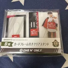 草川直弥 EBiDANくじ vol.2 B賞 クリアスタンド