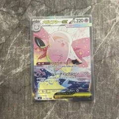 メガピクシーex 112/080 SAR ムニキスゼロ