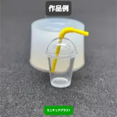 ナナシさん様 リクエスト 4点 まとめ商品