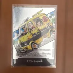 エナジーマーカー　マンガブースター2 E-75 フュージョンワールド