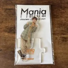 SnowMan 向井康二　アクリルスタンド Mania 2021