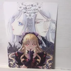 はましま薫夫 euphoria（ユーフォリア） チラシ - メルカリ