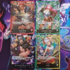 ワンピースカード スタートデッキリーダーカード4枚セット シャンクス等