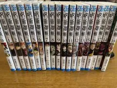 【美品】漫画 呪術廻戦 0～18巻セット 芥見下々　未開封含む