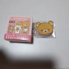 リラックマ キャラクターグッズ