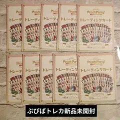 2026年最新】プレミアムピーチパーティの人気アイテム - メルカリ