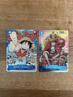 パラレル】モンキー・D・ルフィ リーダー 2枚セット ワンピースカード