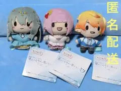 劇場版 プロセカ　ふわぷちマスコット　ワンダーランズ×ショウタイム　3種セット