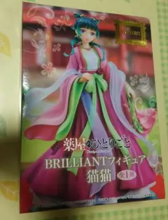 2026年最新】BRILLIANTフィギュア 猫猫の人気アイテム - メルカリ