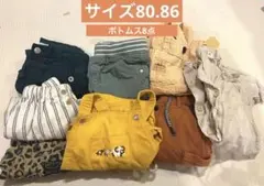 ベビー ボトム ズボン オーバーオール サイズ80 86 オカイディ セット