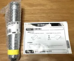 タカギ JH9030JA2GYE-02 浄水器ヘッド(グリップ無し) タカギ JH9030JA2GYE-02 浄水器ヘッド(グリップ無し) - メルカリ
