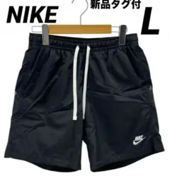 L ☆新品タグ付☆ ナイキ　ウーブン ショートパンツ ブラック AR2383