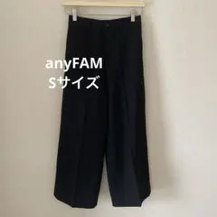 anyFAM ワイドパンツ ブラック Sサイズ