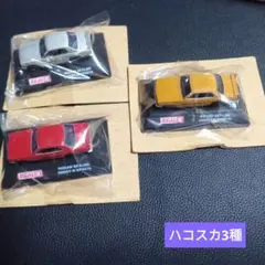 REAL-X NISSAN SKYLINE 2000GT-R KPGC10　3台