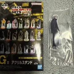 SAKAMOTODAYS サカモトデイズ アクリルスタンド ガク　一番くじ　G賞