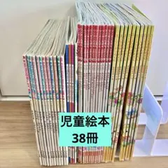 絵本 まとめ売り 48冊 みみちゃんえほん チャイルドブック 月刊 知育