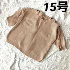 Item thumbnail for item 724cd1b3-4ab8-4e5c-906d-70b526748ae1