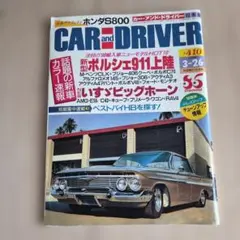 Item thumbnail for item ef782574-8547-4879-bdec-ca67d4882acb