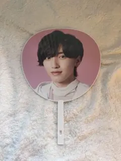 なにわ男子 道枝駿佑 1st Love うちわ