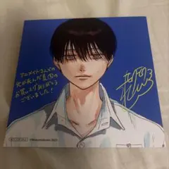 光が死んだ夏 3巻 アニメイト特典 イラストカード