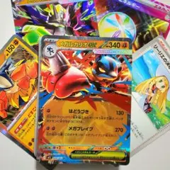 【1枚40円構築】メガルカリオex 構築済みデッキ 60枚 ポケカ