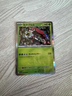 ポケモンカード カプ・ブルル  Rのサムネイル