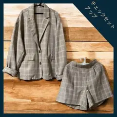 チェック セットアップ