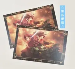 鬼滅の刃 半券キャンペーン ポストカード 竈門炭治郎 冨岡義勇