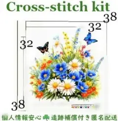 11ct　ハンドメイド☘クロスステッチキット☘アイーダ布に図案印刷あり　花束③