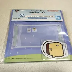 お文具といっしょ 一番くじ G賞 ステーショナリーセット