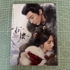 ダックス様 リクエスト 4点 まとめ商品