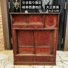 2026年最新】レトロ 茶箪笥の人気アイテム - メルカリ
