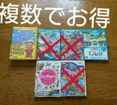 中古ソフト販売