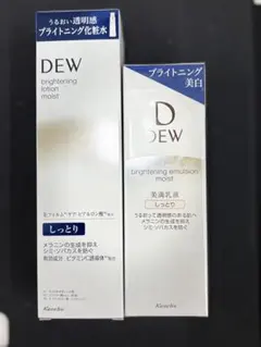 新品未開封　DEW ブライトニングローション＆エマルジョン しっとり 2点セットのサムネイル