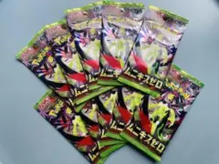 【新品未開封】ムニキスゼロ　10パック