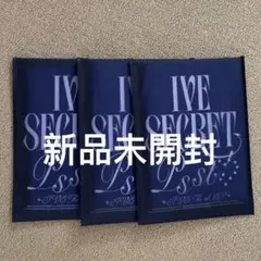 2026年最新】iveアルバム 未開封の人気アイテム - メルカリ